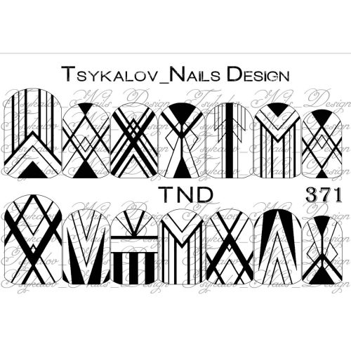Слайдер TND 371