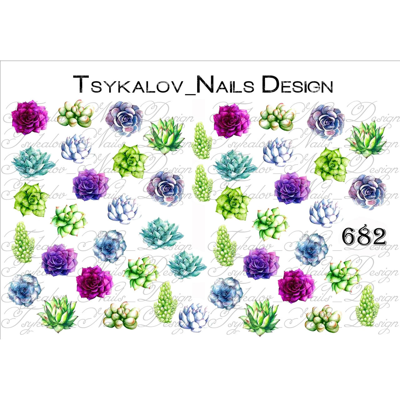 Слайдер TND 682 Слайдер TND 682