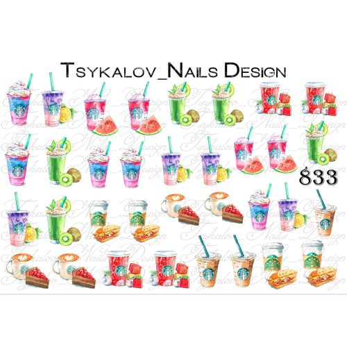 Слайдер TND 833