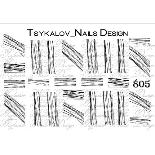 Слайдер TND 805