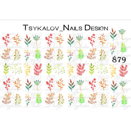 Слайдер TND 879