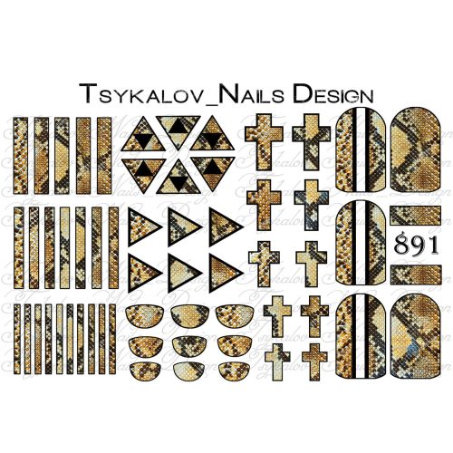 Слайдер TND 891