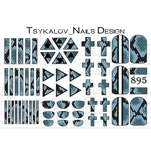 Слайдер TND 895