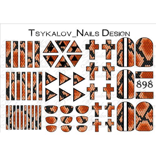 Слайдер TND 898