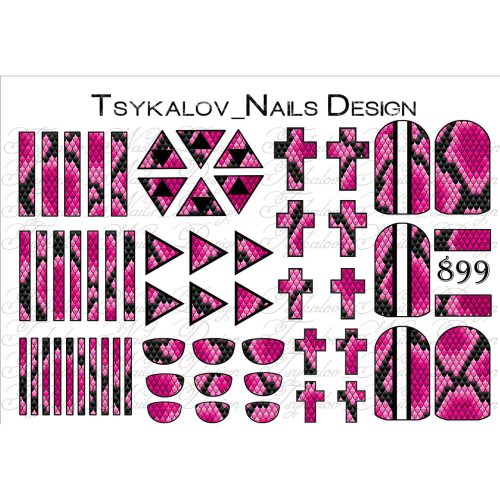 Слайдер TND 899