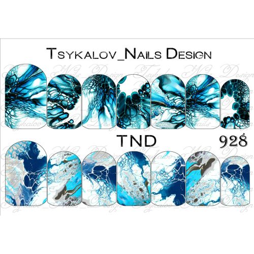 Слайдер TND 928