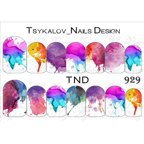 Слайдер TND 929