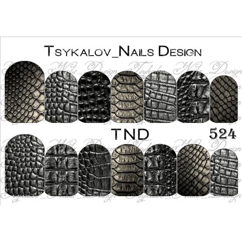 Слайдер TND 524