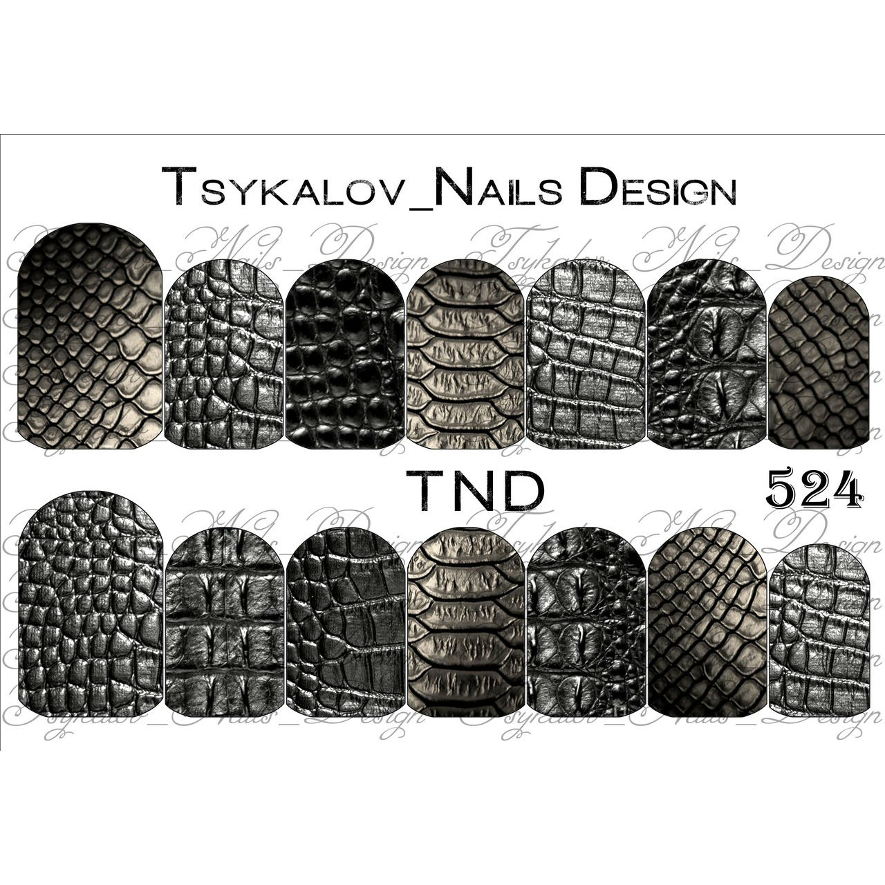 Слайдер TND 524 Слайдер TND 524