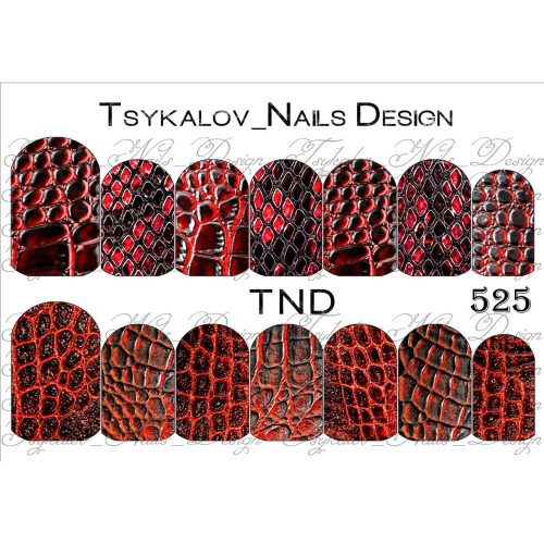 Слайдер TND 525
