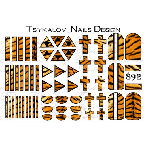 Слайдер TND 892