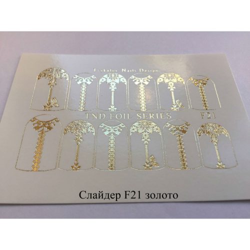 Слайдер TND F21 gold