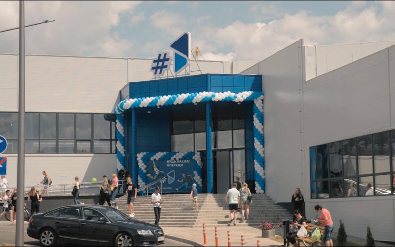 Магазин Смолевичи