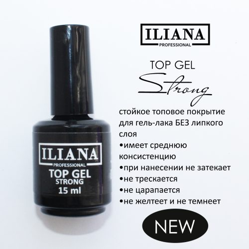 top gel STRONG 15 мл