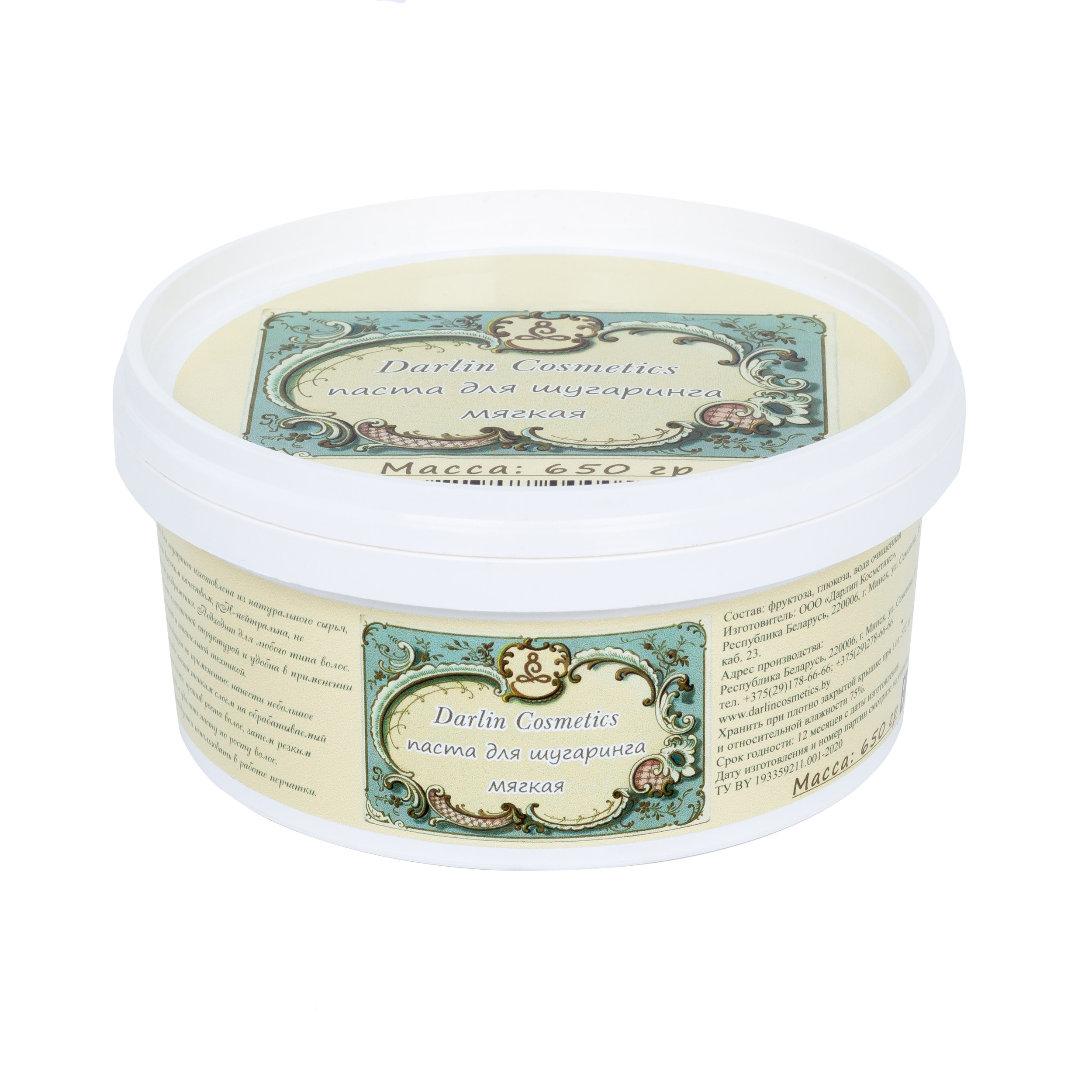 Мягкая паста для шугаринга 650 гр, DarlinCosmetics Мягкая паста для шугаринга 650 гр, DarlinCosmetics