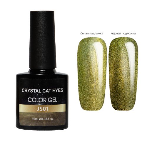 Crystal cat eyes JS01 хрустальная кошка золото
