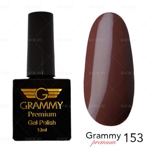Гель-лак Grammy Premium 153