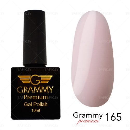 Гель-лак Grammy Premium 165