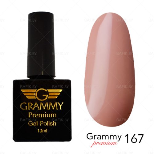 Гель-лак Grammy Premium 167