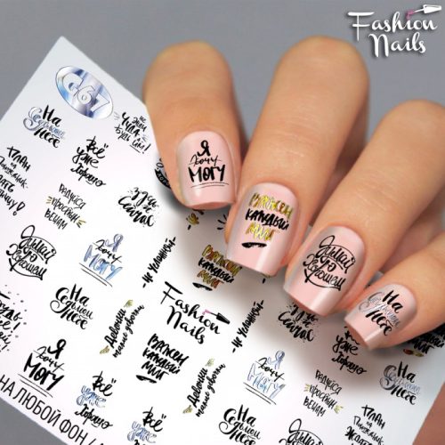Слайдер Fashion nails Galaxy 067