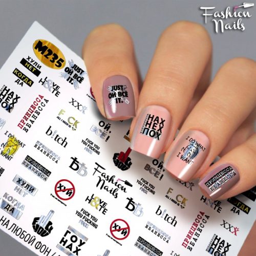Слайдер Fashion nails metallic 235