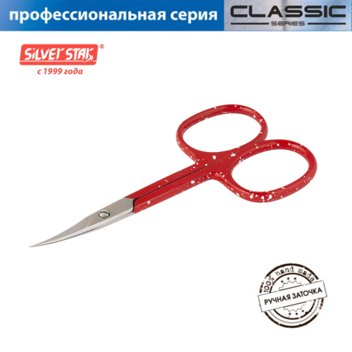 НСС 4 RED ножницы для кутикулы