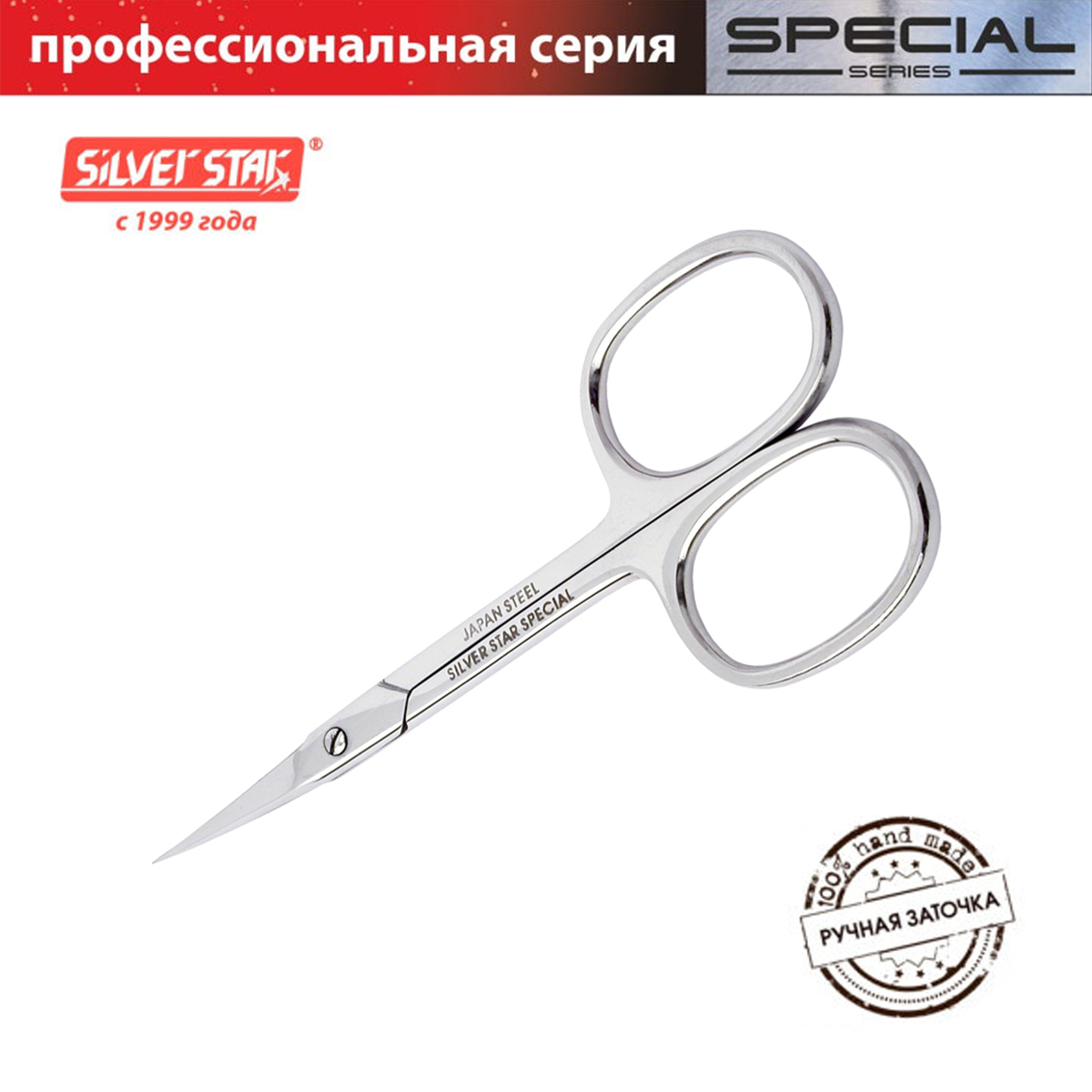 Ножницы маникюрные для кожи HCC-4 Spesial