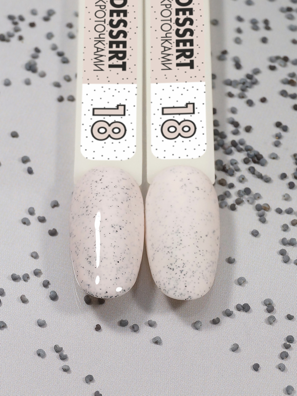 Гель-лак DESSERT #018 FOXY expert, 8 ml Гель-лак DESSERT #018 FOXY expert, 8 ml