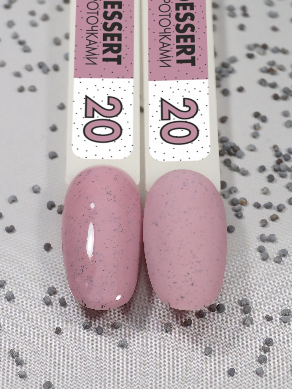 Гель-лак DESSERT (Gel polish DESSERT) #20, 8 ml_2 Гель-лак DESSERT #020 FOXY expert, 8 ml