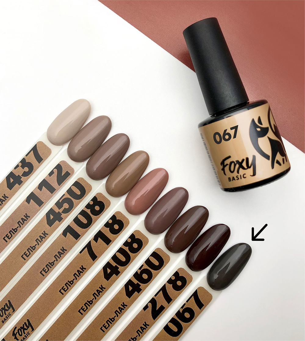 Гель-лак BASIC #067 FOXY expert, 8 ml Гель-лак BASIC #067 FOXY expert, 8 ml