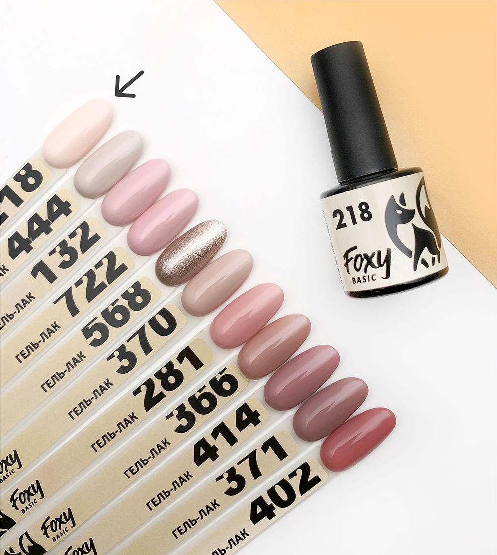 Гель-лак BASIC #218 FOXY expert, 8 ml Гель-лак BASIC #218 FOXY expert, 8 ml