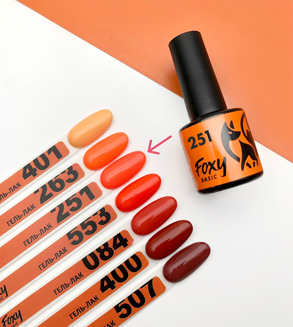 Гель-лак BASIC #251 FOXY expert, 8 ml Гель-лак BASIC #251 FOXY expert, 8 ml