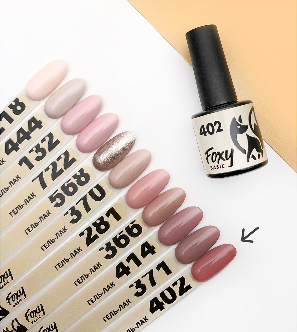 Гель-лак BASIC #402 FOXY expert, 8 ml Гель-лак BASIC #402 FOXY expert, 8 ml
