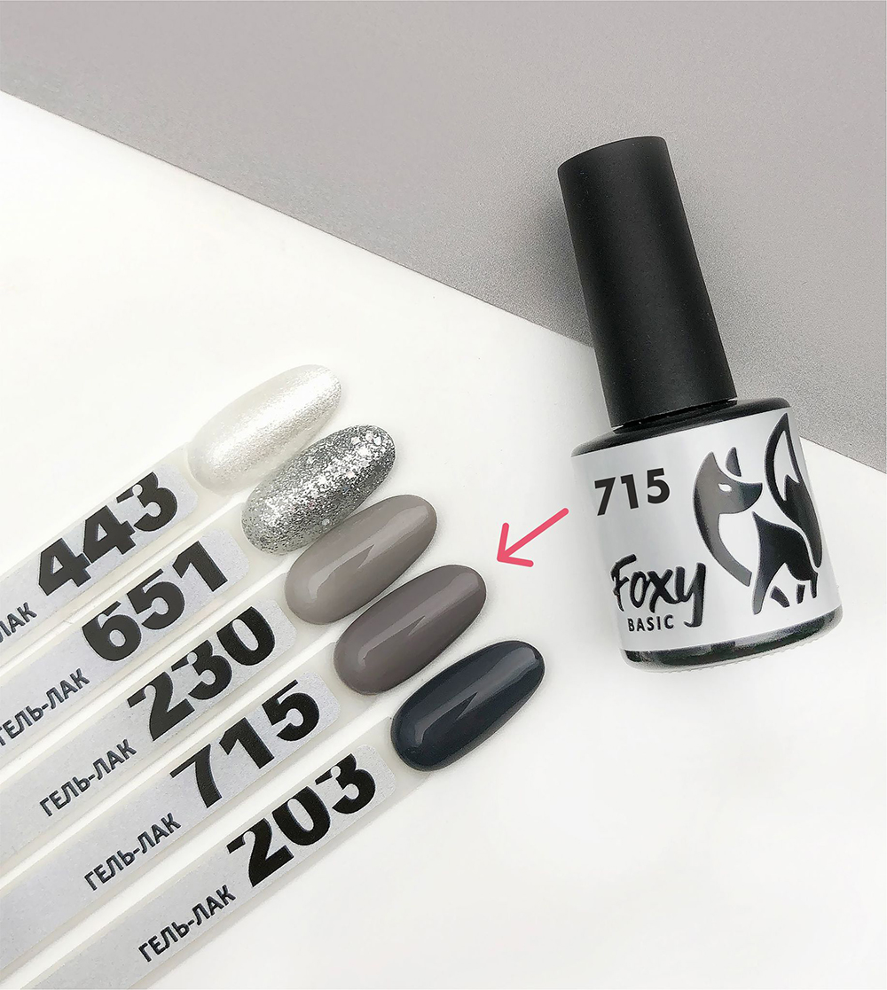 Гель-лак BASIC #715 FOXY expert, 8 ml Гель-лак BASIC #715 FOXY expert, 8 ml
