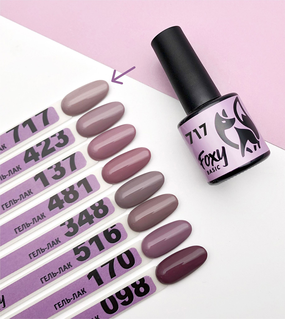 Гель-лак (Gel polish) #717, 8 ml_1 Гель-лак BASIC #717 FOXY expert, 8 ml