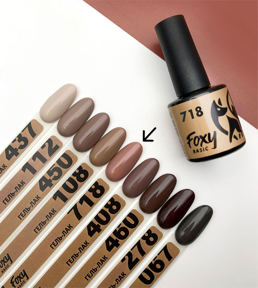 Гель-лак BASIC #718 FOXY expert, 8 ml Гель-лак BASIC #718 FOXY expert, 8 ml
