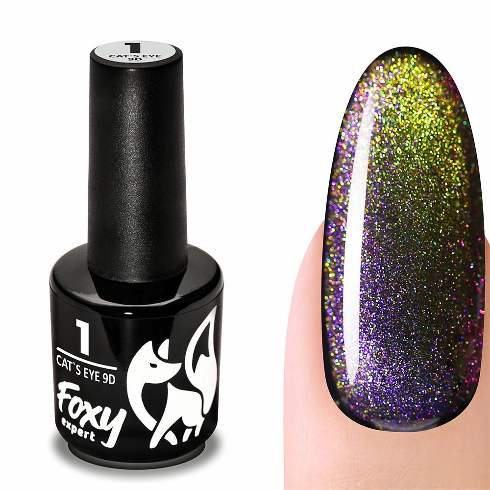Гель-лак кошачий глаз CAT'S EYE 9D #001 FOXY expert, 8 ml Гель-лак кошачий глаз CAT'S EYE 9D #001 FOXY expert, 8 ml