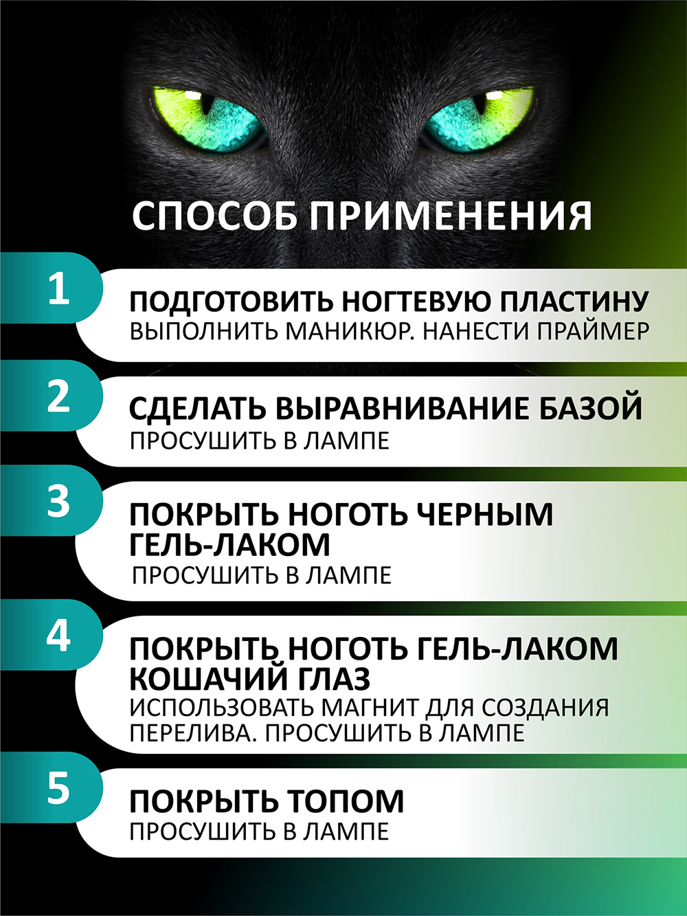 Гель-лак кошачий глаз CAT'S EYE 9D #005 FOXY expert, 8 ml Гель-лак кошачий глаз CAT'S EYE 9D #005 FOXY expert, 8 ml