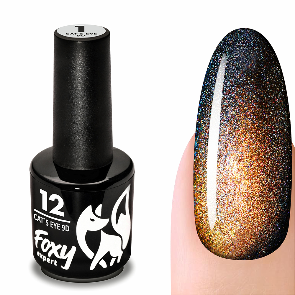 Гель-лак кошачий глаз CAT'S EYE 9D #012 FOXY expert, 8 ml Гель-лак кошачий глаз CAT'S EYE 9D #012 FOXY expert, 8 ml