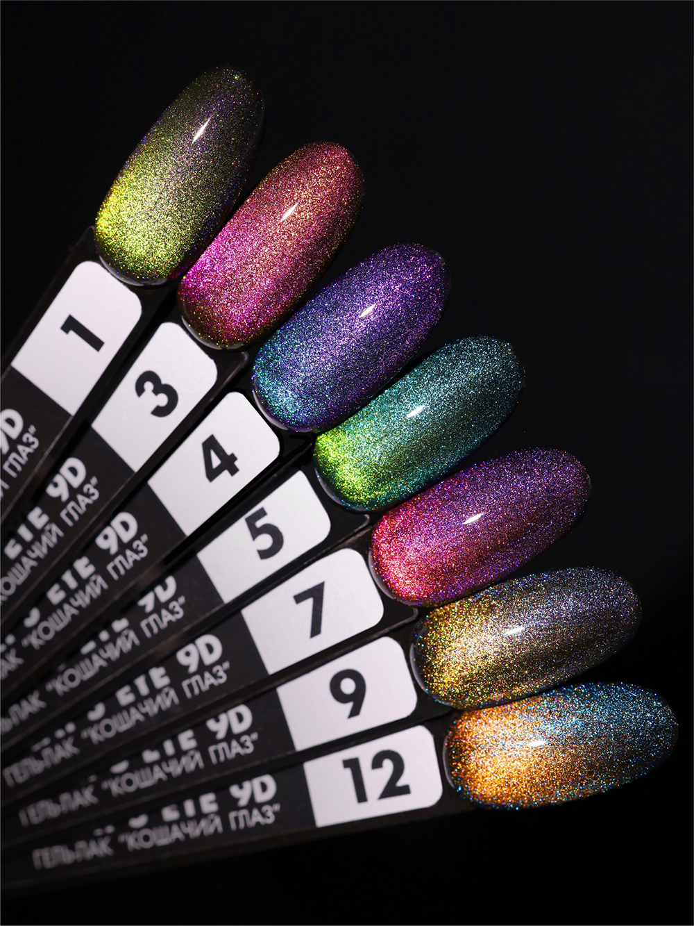 Гель-лак кошачий глаз CAT'S EYE 9D FOXY expert, 8 ml Гель-лак кошачий глаз CAT'S EYE 9D FOXY expert, 8 ml