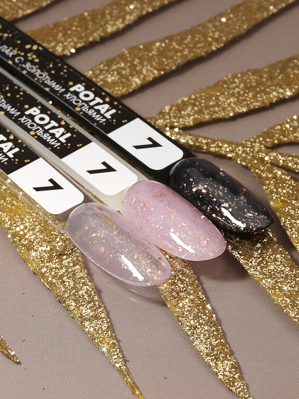 Гель-лак POTAL #007 FOXY expert, 8 ml Гель-лак POTAL #007 FOXY expert, 8 ml