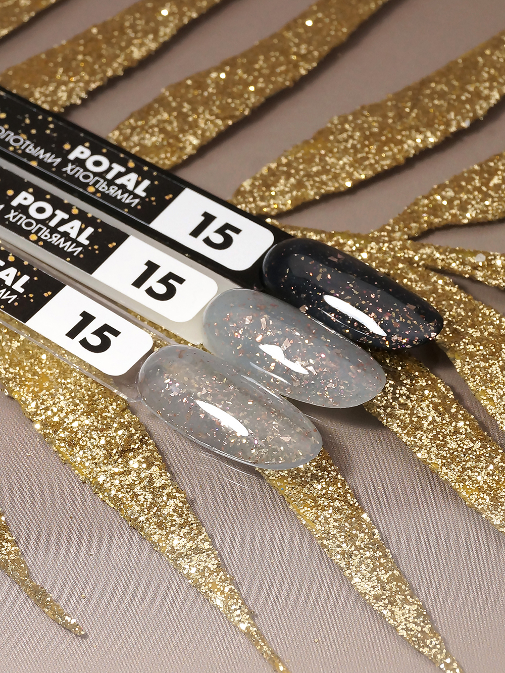 Гель-лак POTAL #015 FOXY expert, 8 ml Гель-лак POTAL #015 FOXY expert, 8 ml