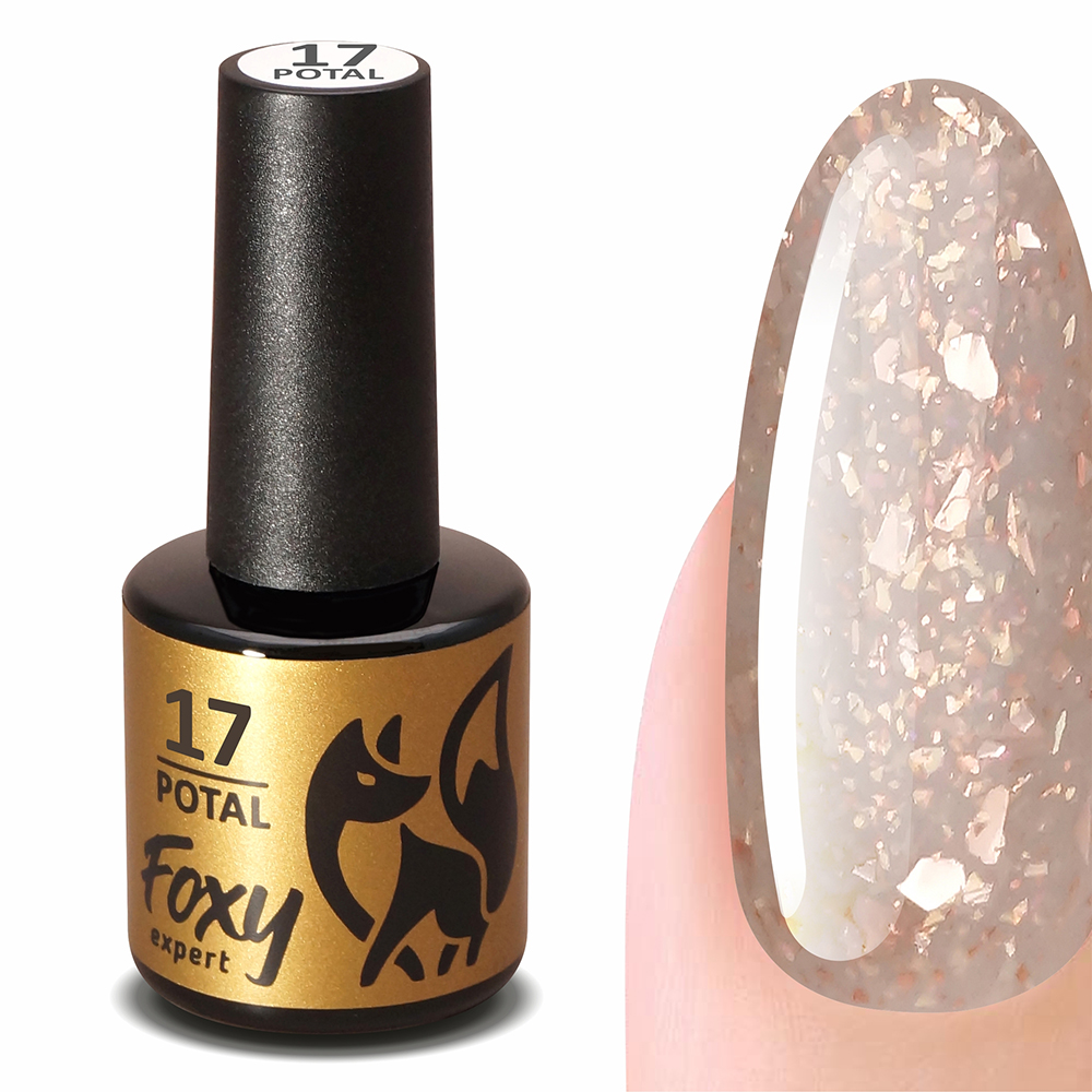 Гель-лак POTAL #017 FOXY expert, 8 ml Гель-лак POTAL #017 FOXY expert, 8 ml