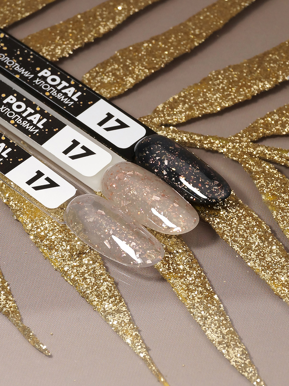 Гель-лак POTAL #017 FOXY expert, 8 ml Гель-лак POTAL #017 FOXY expert, 8 ml