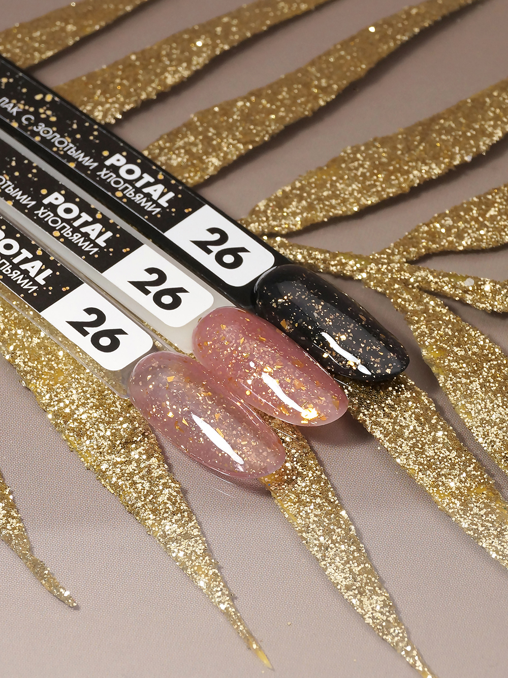 Гель-лак POTAL #026 FOXY expert, 8 ml Гель-лак POTAL #026 FOXY expert, 8 ml