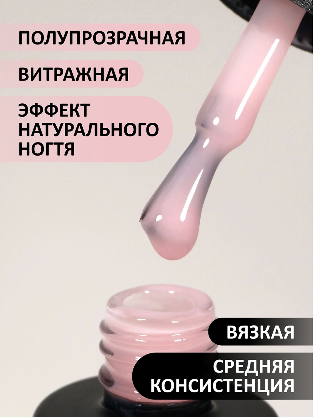 Камуфлирующая база (Rubber base naturel) #10 FOXY expert, 10 ml Камуфлирующая база (Rubber base naturel) #10 FOXY expert, 10 ml