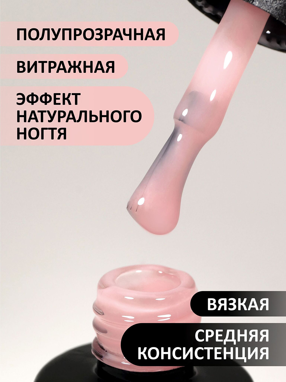 Камуфлирующая база (Rubber base naturel) #82 FOXY expert, 10 ml Камуфлирующая база (Rubber base naturel) #82 FOXY expert, 10 ml