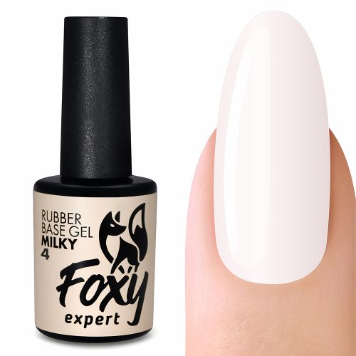 Камуфлирующее базовое покрытие молочное (Rubber base milky) #4 FOXY expert, 10 ml