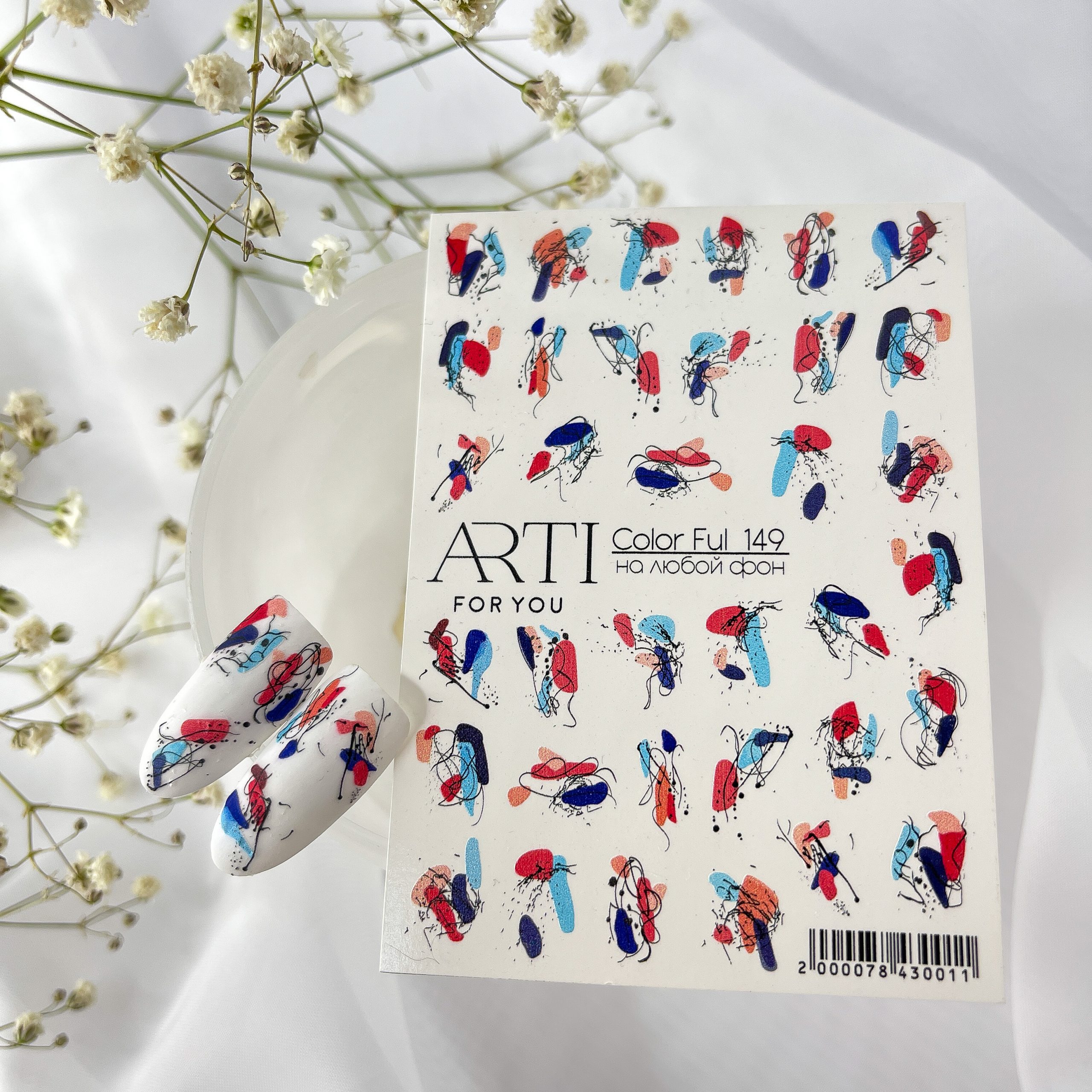 Слайдер дизайн Arti for you Color Ful 149 Слайдер дизайн Arti for you Color Ful 149