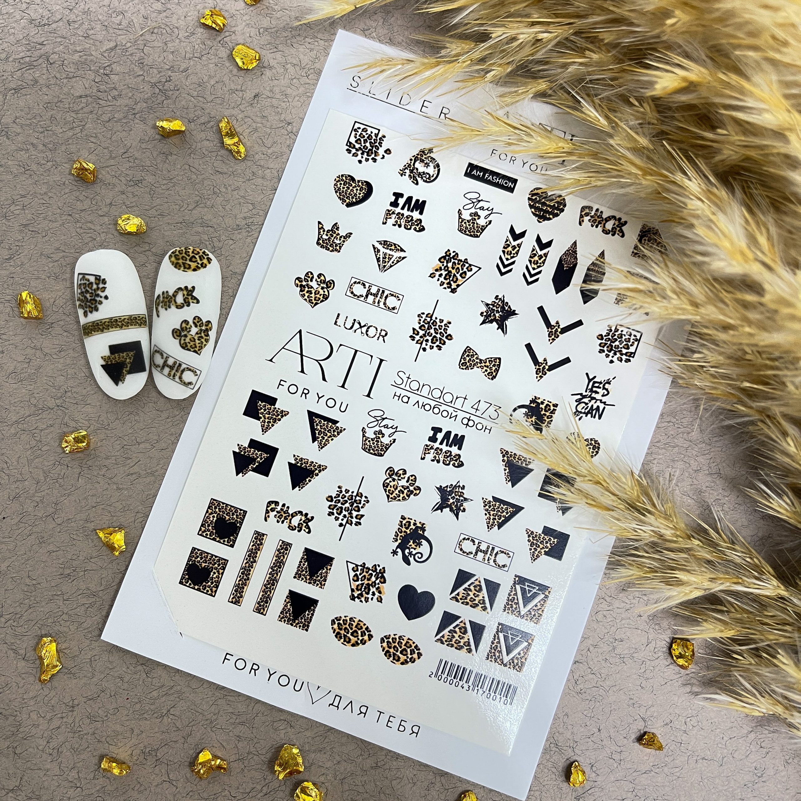 Слайдер дизайн Arti for you STANDART 473 Слайдер дизайн Arti for you STANDART 473